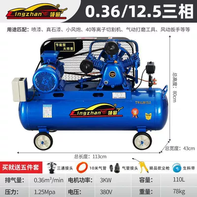 Hava kompressorları, 380V High-Pressure Air Pump, 220V - all-copper-30kw-three-cylinder-036125-three-phase