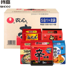 农心辛拉面120gx40包香菇牛肉辣白菜拉面速食方便面泡面煮面整箱
