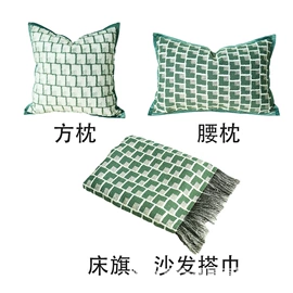 靠垫/抱枕;布艺纸巾盒;床旗、床尾巾