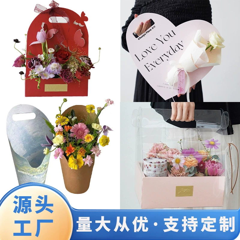 Оптовая продажа: подарочная коробка для цветов на День святого Валентина и День учителя, упаковка для букетов, коробка для цветочных магазинов, подарочный пакет