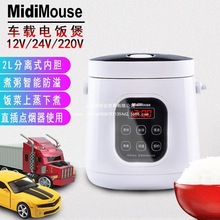 MIDIMOUSE܇�d����24v؛܇12v�I܇ͨ������܇�҃�����������