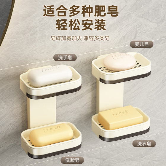 Punch-free soap box removable wall-mounted toilet soap box household high-end draining double-layer soap rack