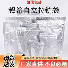 塑料食品袋;其他食品包装;休闲食品包装