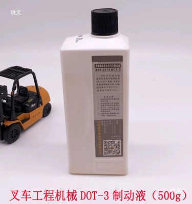 Jiren Lingfeng Dot3 Brake Brake fluid