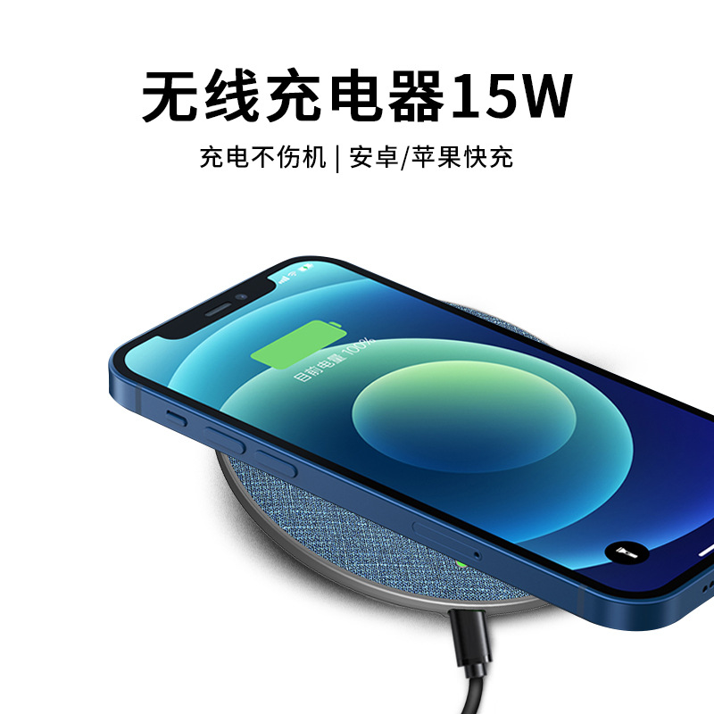 无线充电器15W 小米苹果三星通用m30pro快充  适用华为mate30epro