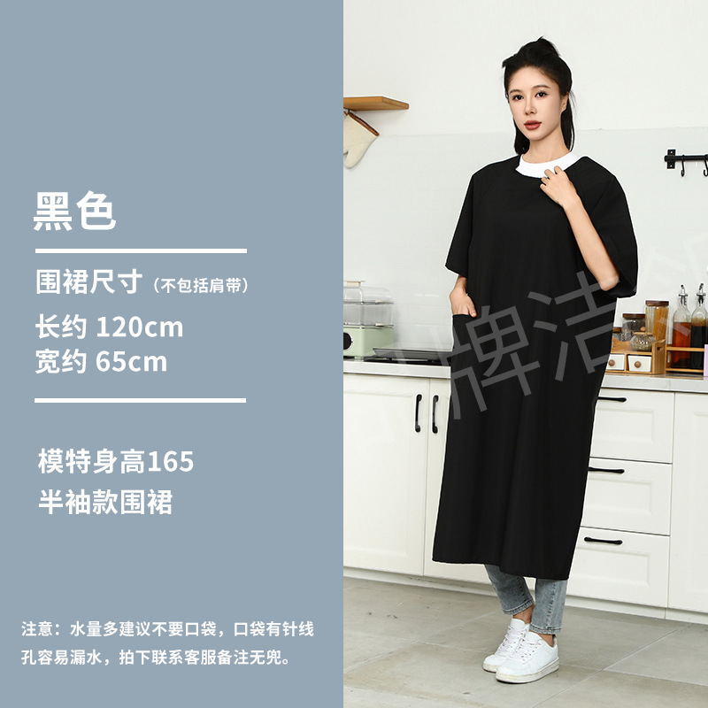 Delantal de cocina para el hogar micro impermeable de estilo fino de verano para adultos manga corta manga inversa ropa de trabajo para hombres y mujeres