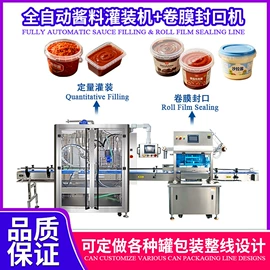 封口机械;包装生产线;灌装机械