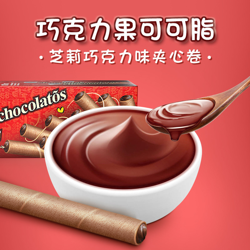 Indonesian imported Gery Chilly Filled Coconut Cheese Chocolate Cookies, Best Selling Imported Snacks for Supermarkets, Wholesale