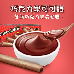 Indonesian imported Gery Chilly Filled Coconut Cheese Chocolate Cookies, Best Selling Imported Snacks for Supermarkets, Wholesale