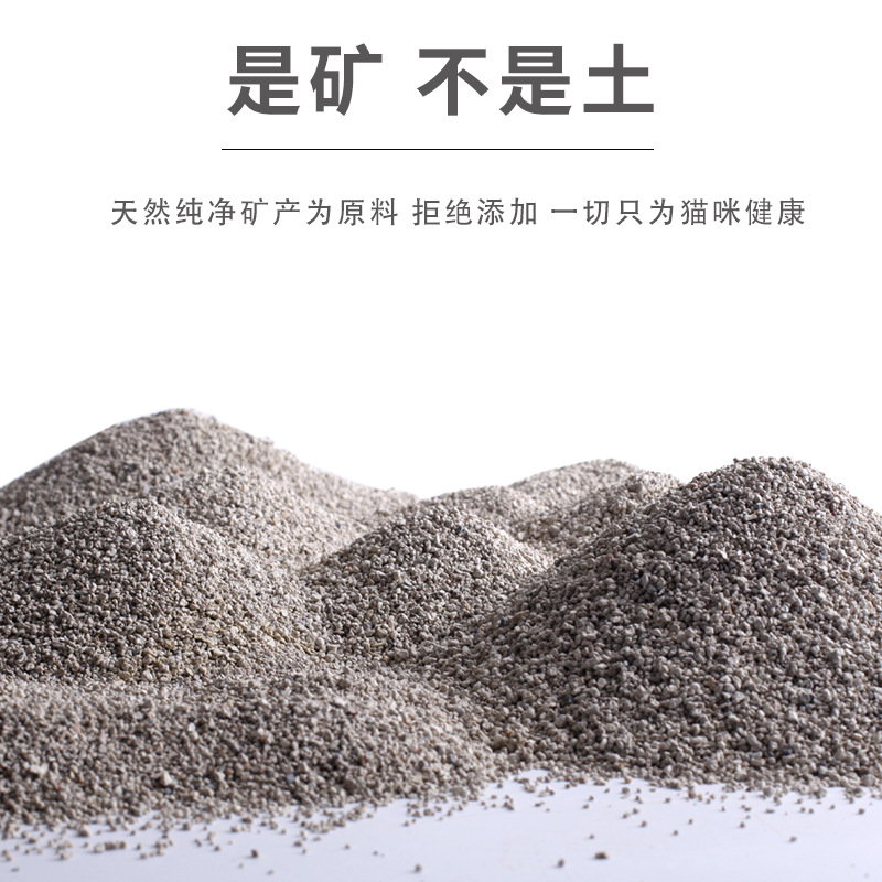Fabricante de arena para gatos Bentonite, arena para gatos fragante con leche baja en polvo, arena mineral, desodorización natural, desodorizante, piezas de maíz, arena para gatos de té verde