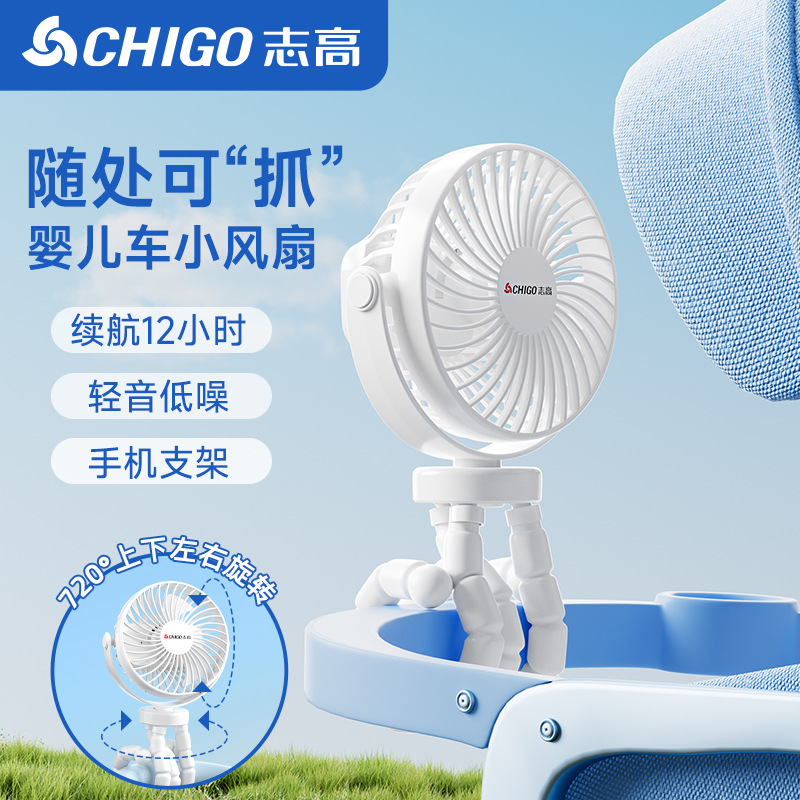 Chigo cochecito pulpo ventilador USB escritorio plegable mini ventilador de carga de mano