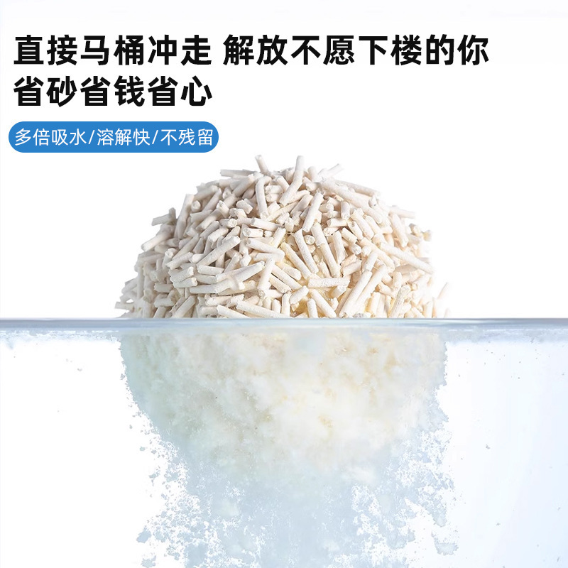 子猫班長猫豆腐猫砂一袋3.6斤結団消臭低塵スポット卸売りペットショップ専用|undefined