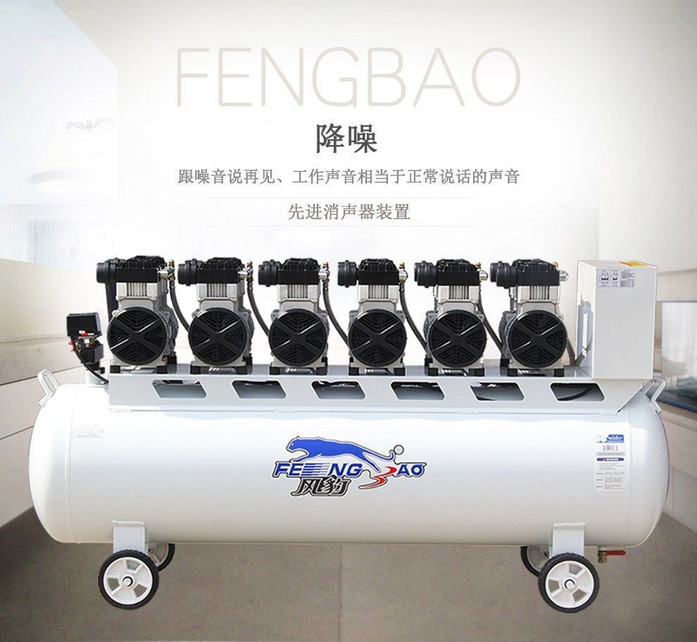 Shanghai Yuanjie Jaguar Industrial Grade Air Compressor 380V Oil-Free Silent Large Three-Phase Air Compressor