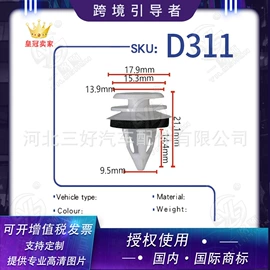 车身及附件;驾驶室及配件;空调滤清器