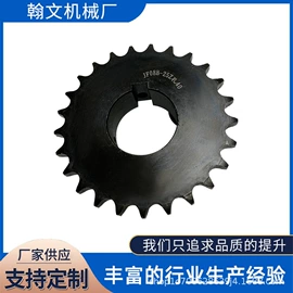 齿轮;链轮;蜗轮