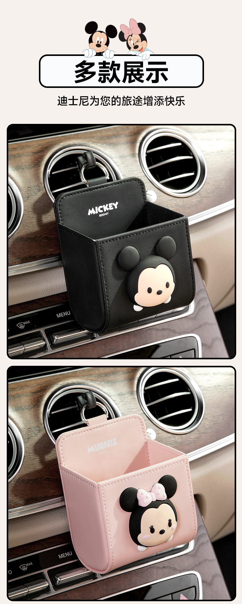 Car Air Vent Storage Bag, Storage Box, Car Interior Storage Bag, Hanging Bag, Car Essentials, Phone Holder