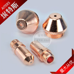 YGX100/200 electrode nozzle plasma machine CNC fine cutting YY cutting gun head accessories cutting nozzle