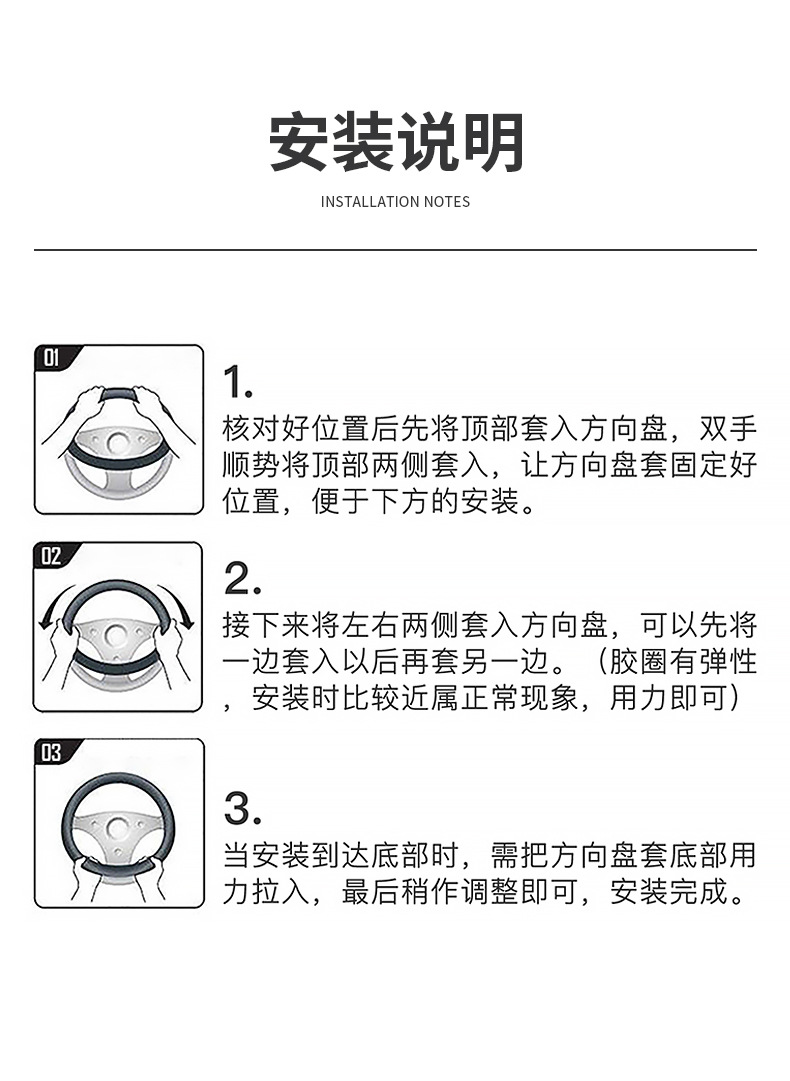 Mercedes-Benz steering wheel cover E300L GLC260 GLB220 C260L A200 special ultra-thin handle cover C/E class