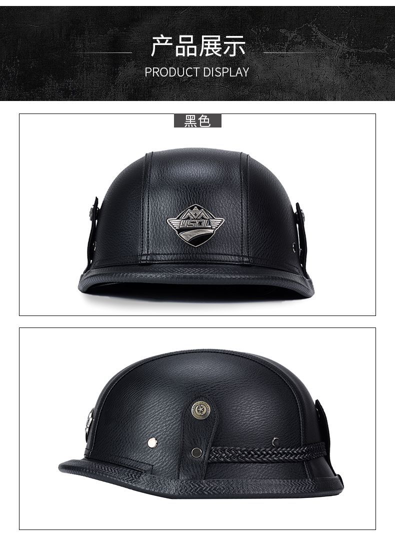 Scooter German Style Half Helmet Cruiser Retro Harley Motorcycle Helmet