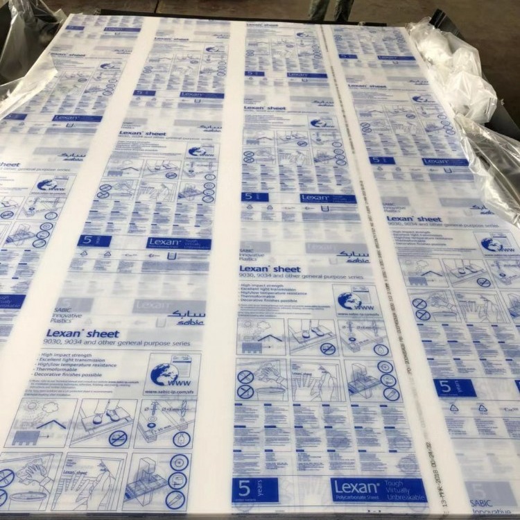 现货 沙比克SABIC LEXAN 9030 普通透明聚碳酸酯PC板一般应用装置
