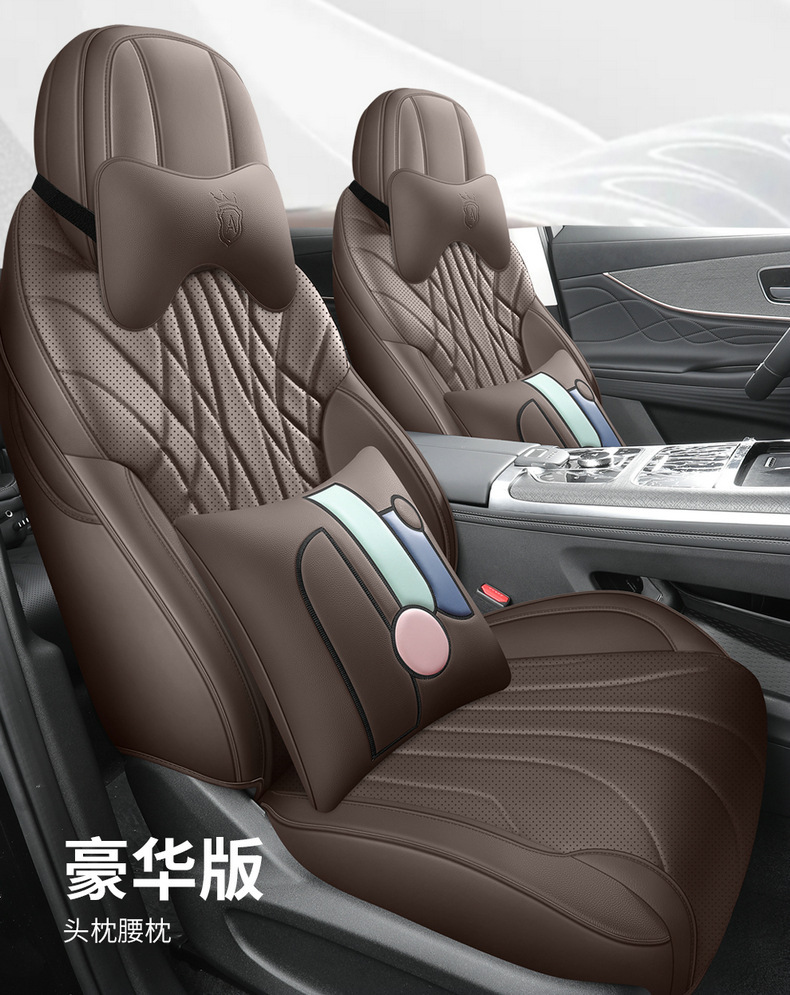 23 Chery Tiger 9 special seat cover four seasons universal car cushion fully surrounded by seven seats ruihu 9 seat cover summer