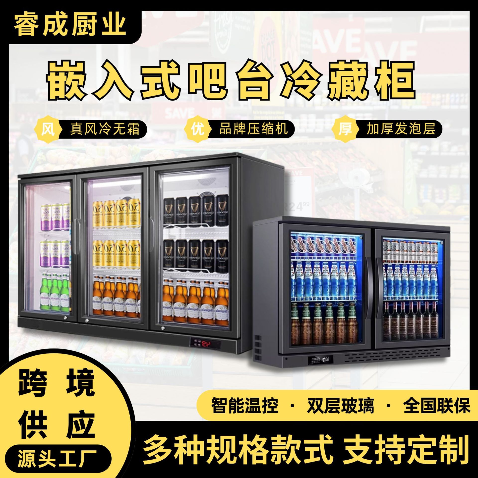Built-In Bar Counter Beer and Beverage Refrigerated Display Cabinet, Air-Cooled Tabletop Small Single-Door, Double-Door, Three-Door Refrigerator and Freezer