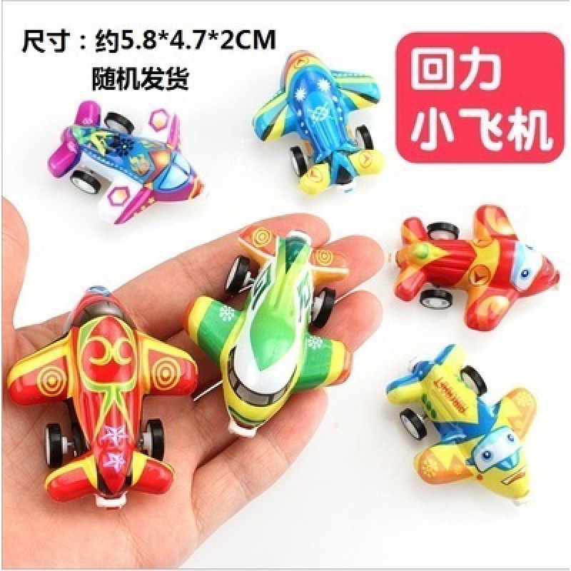 로즈 레드 Q 버전 항공기 - 혼합 색상