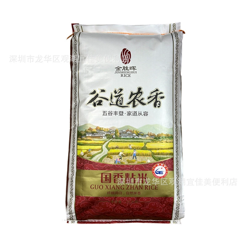 Женьшэнхуэй Гуодяо Нонгсян Гуоксиан клейкий рис 25 кг бытовой рис коммерческий большой мешок риса рис из Цзянси