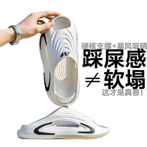 2025 New Summer Men's Outdoor Slippers Non-slip Thick Insole Pressure Sensitive High-end One-piece Sports Slippers for Men