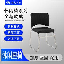 北尧长青办公电脑椅靠背舒适久坐学生宿舍卧室职员会议室培训凳