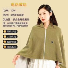 늟����綬���l��ů��̺USB��늿�ˮϴ��ů���L������Ůͨ��