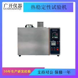 其他试验机;其他仪器仪表;恒温试验设备