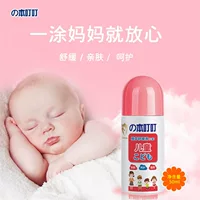 Успокаивающая жидкость для трансплантации Dingding Ding Укусы комаров красные и опухшие, прохладные пакеты для ребенка 50 мл