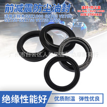 37&times;50&times;11Ħ�г�ǰ����˫�ɷ������ͷ���������ľGSX750 GSX1000