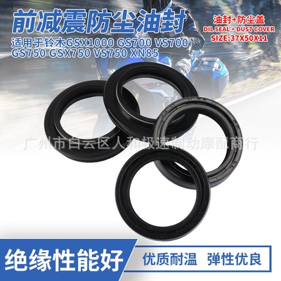 37 × 50 × 11 motosiklet ön amortizator yağ keçəsi Suzuki GSX750 GSX1000 üçün