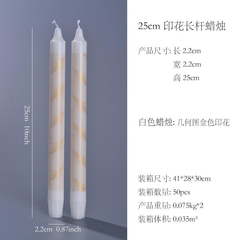 跨境亚马逊ins黑方格印花长杆蜡烛生日派对白方格经典棋盘格蜡烛|undefined
