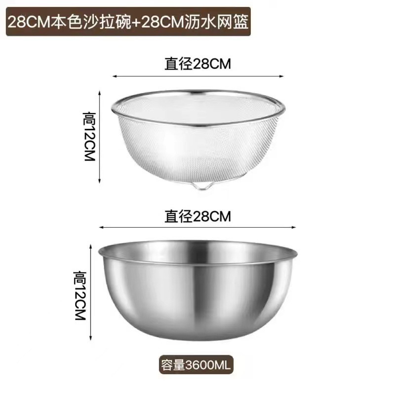 316ステンレス製の水たまりかご2点セット|undefined