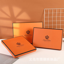 现货批发橙色礼品盒创意结婚伴手礼盒衬衫睡衣包装盒天地盖围巾盒