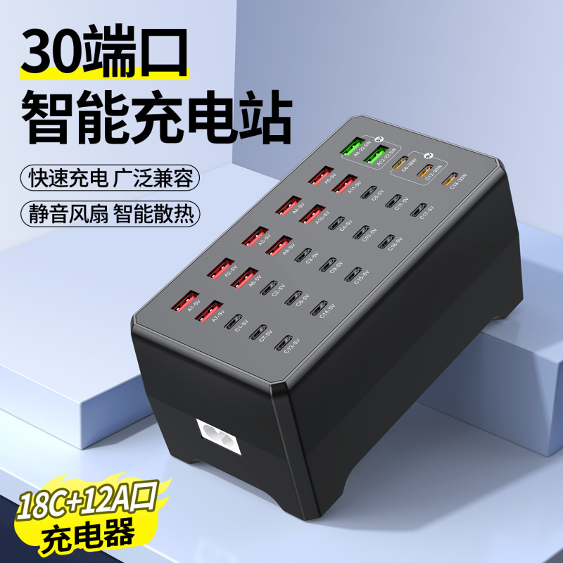 Desktop Charging Station Multi-Port USB High-Power Full-Protocol Gallium Nitride Charger Flash Charging Dock Multi-Port USB 150W Desktop Charging Station Multi-Port USB High-Power Full-Protocol Gallium Nitride Charger Flash Charging Dock Multi-Port USB 150W