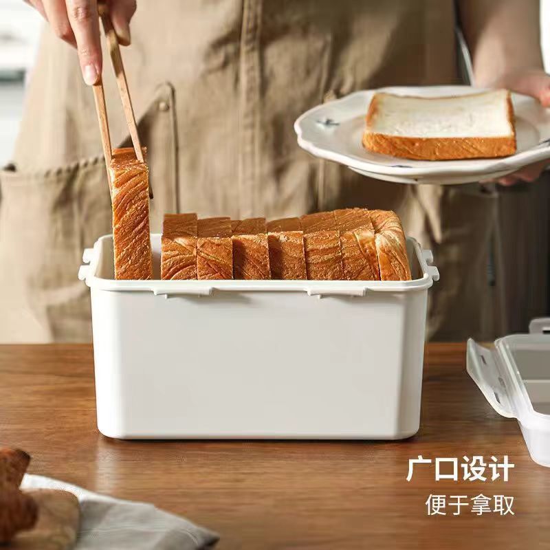 パン保存箱、穀物、果物、野菜保存箱、トースト保存箱、冷蔵庫冷凍庫|undefined