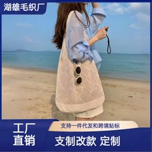 跨境temu亚马逊爆款挎包单肩包慵懒风包包女购物袋春夏季镂空编织