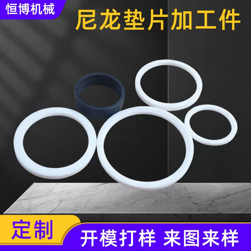 开模定制尼龙加工件工程机械零部件塑料含油润滑工农业塑料制品