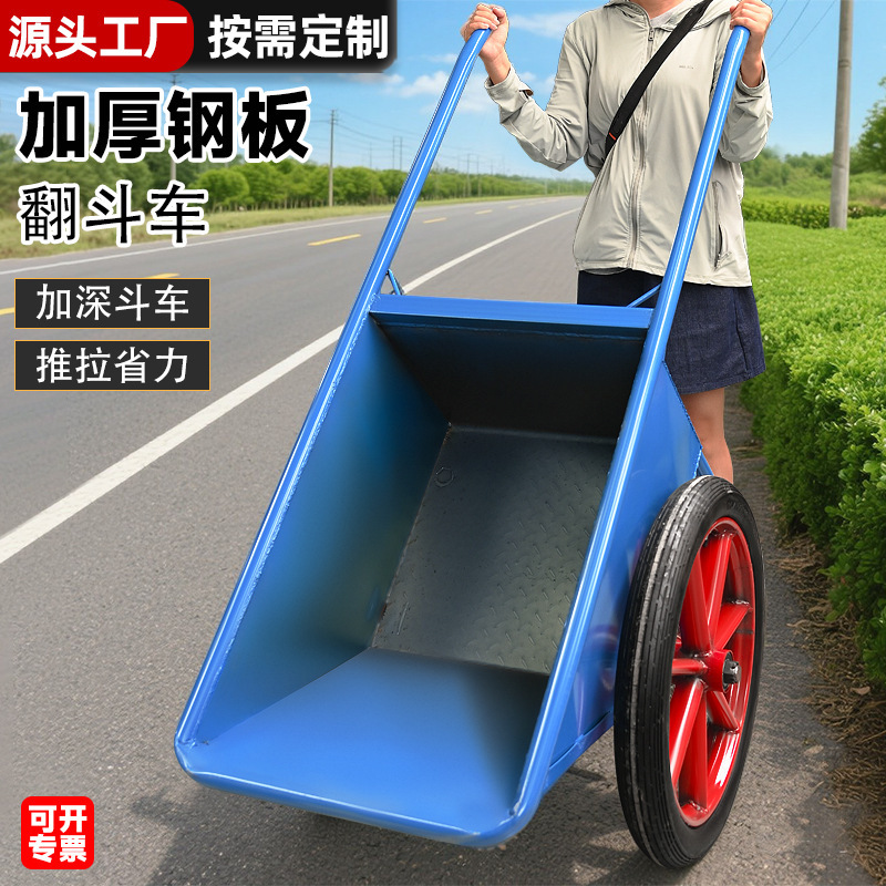 Construction Site Dump Truck, Household Garbage Trolley, Thickeneded Transport Truck, Agricultural Tiger Truck, Warehouse Pull Cargo Load Construction