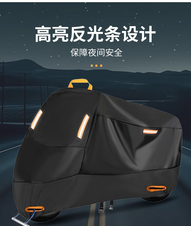Cross-Border Foreign Trade Amazon Motorcycle Cover, Patchwork Style, Snow-Proof, Wind-Proof, Waterproof, Thickened Electric Vehicle Cover