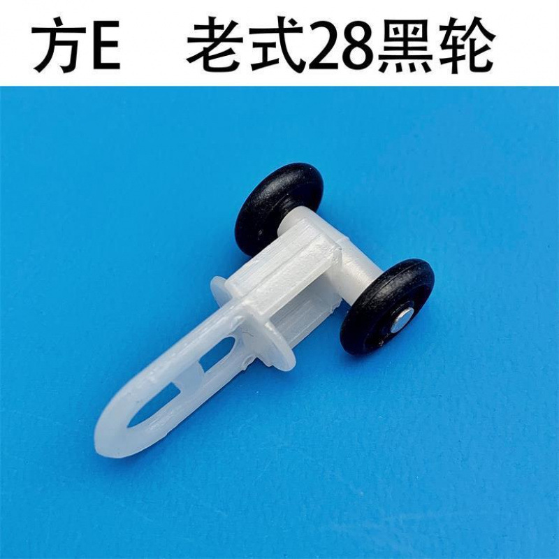 カーテンの軌道部品の滑車の補助材料のローラーの旧式な直軌道のカーブのガイドのフックのリングのレールの車輪|undefined
