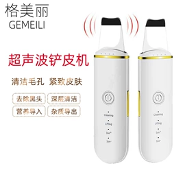 美甲机;磨脚器;电子美容仪