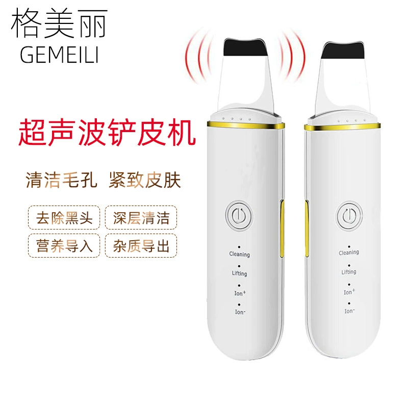 Ультразвуковая машина для пилинга, косметический инструмент, очиститель пор, инструмент для очищения лица, инструмент для удаления угрей, инструмент для пилинга, подарок