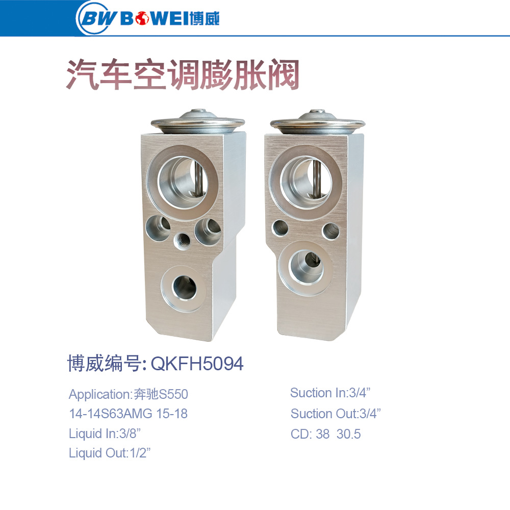 Car Air Conditioning Expansion Valve Suitable for Mercedes-Benz Car Expansion Valve Air Conditioning Parts Car Accessories Car Air Conditioning Accessories