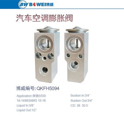 Soyutma sisteminin digər hissələri: Suitable for Mercedes-Benz Car Expansion - qkfh5094