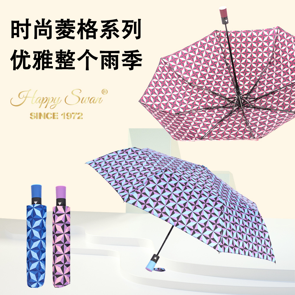 菱格伞高颜值三折半自动伞8骨雨伞现货欧美外贸亚马逊批发
